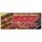 Signmission BEEF ON A STICK BANNER SIGN food steak beef grill bbq meat restaurant B-96 Beef On A Stick - alternate 1